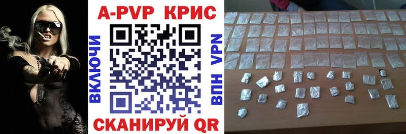 Alpha PVP Соль Кимовск