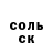 Amphetamine 97% Nurizat Kubatbekovna