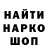 ГЕРОИН VHQ Andy Leshaw