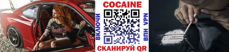 КОКАИН 97%  где купить наркотик  Кимовск 