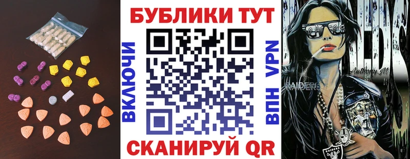 Экстази Дубай  Кимовск 