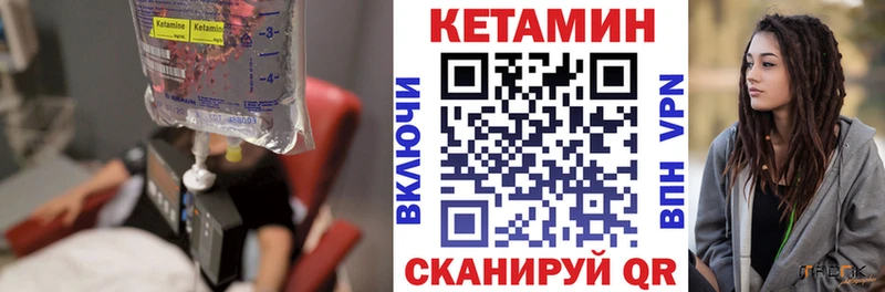Кетамин ketamine  kraken как зайти  Кимовск  сколько стоит 