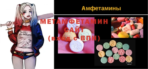 марки nbome Абинск