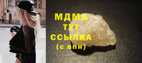 кокс Абаза