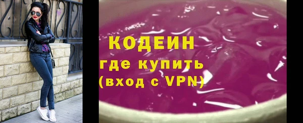 кокс Абаза