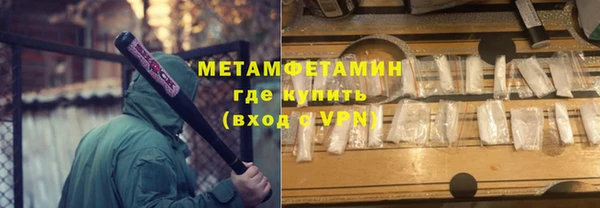 кокс Абаза