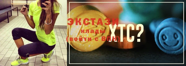 кокс Абаза