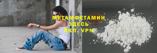 кокс Абаза