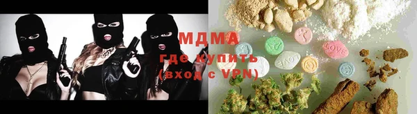 кокс Абаза