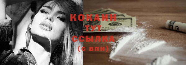 марки nbome Абинск