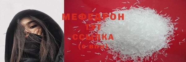 кокс Абаза