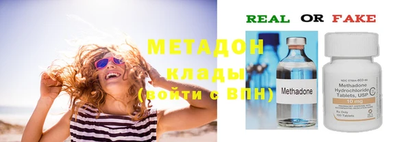 марки nbome Абинск