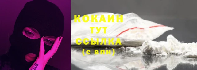 кокс Абаза