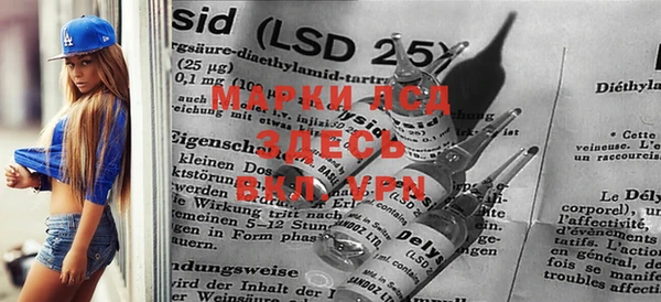 марки nbome Абинск