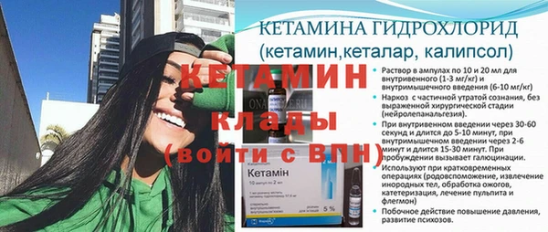 марки nbome Абинск