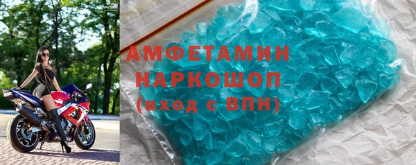 марки nbome Абинск