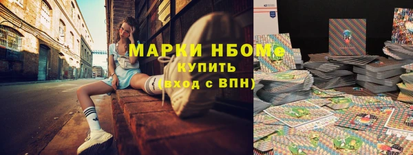 марки nbome Абинск