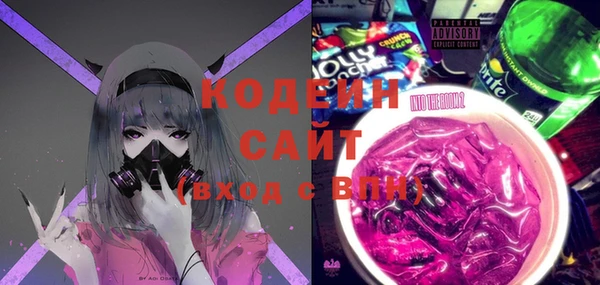 марки nbome Абинск