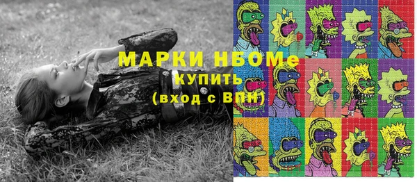 кокс Абаза