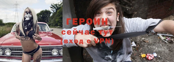 кокс Абаза