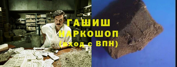 кокс Абаза
