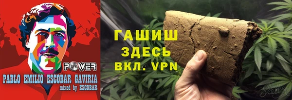 марки nbome Абинск