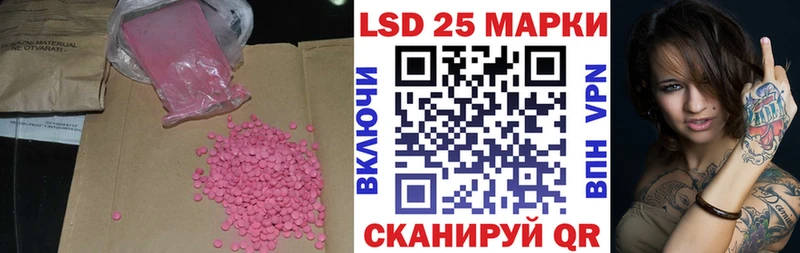 купить  сайты  Кимовск  LSD-25 экстази кислота 