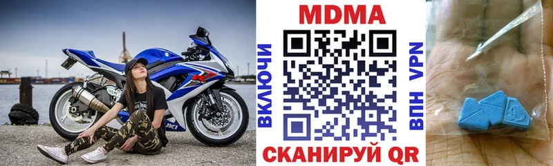 что такое наркотик  Кимовск  MDMA VHQ 