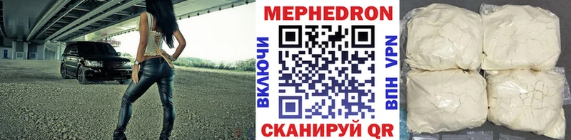 наркотики  Кимовск  Меф mephedrone 