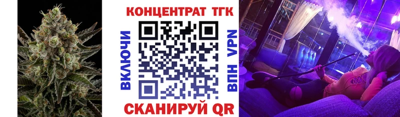 ТГК жижа  дарнет шоп  мега как зайти  Кимовск 