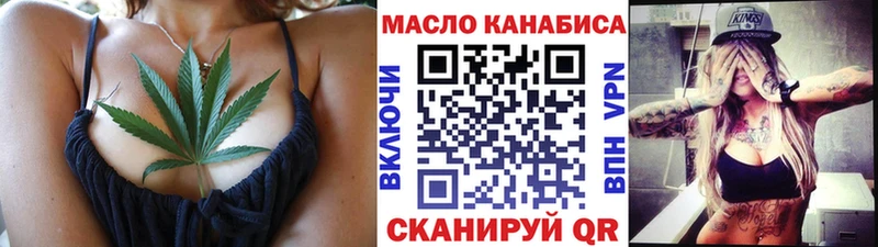 Дистиллят ТГК THC oil Кимовск